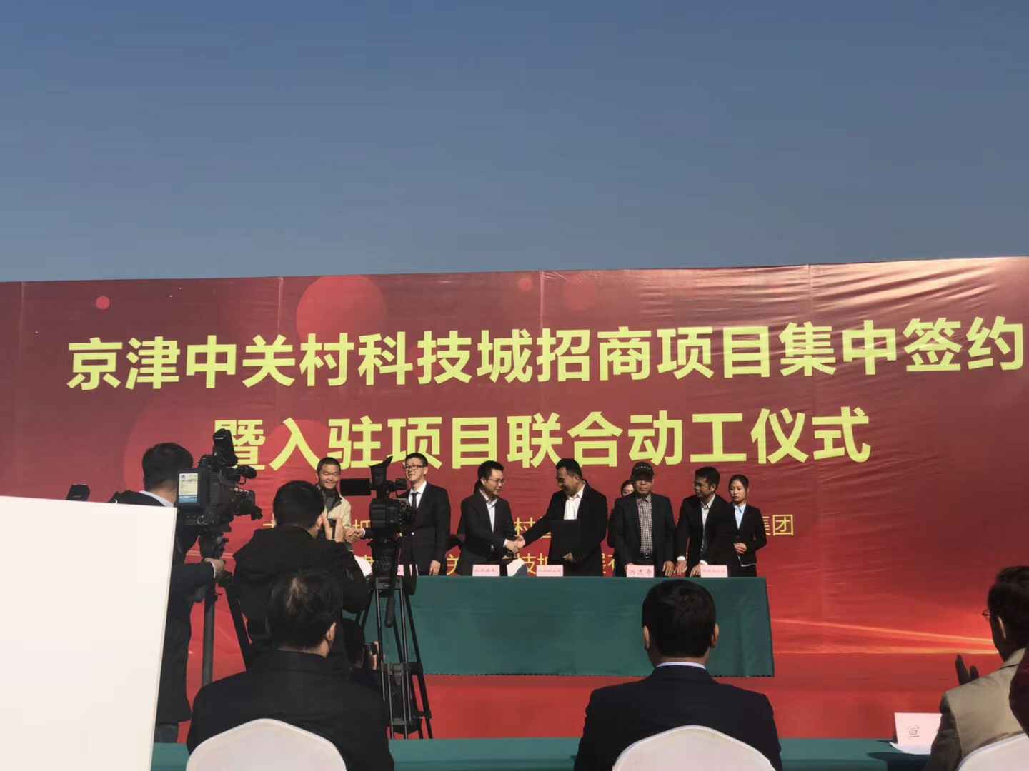 武汉崔霖移动设备维护有限公司天津研发生产基地正式动工